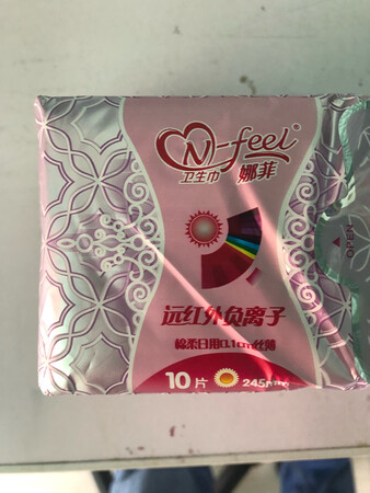 娜菲的卫生巾真的非常好，我要是10包夜用，结果发来的是粉色包装的套盒（下图），数量是够的，可夜用只有2包，希望今后发货能细心点