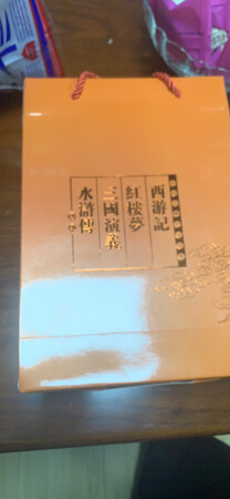 很好的邮票一直很感兴趣太棒了verygood