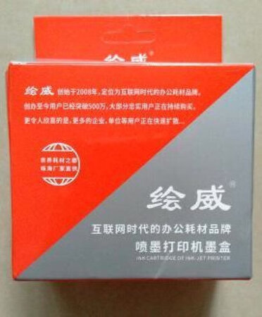 第n次买这个墨盒了，还可以吧！