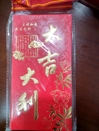 为过年的活动准备的，红红火火恍恍惚惚