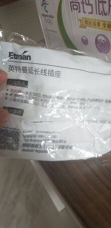 外形外观：外观比较白色，不错
产品质感：感觉质量很好，很高，不错
其他特色：电线很厚，就是感觉重了点