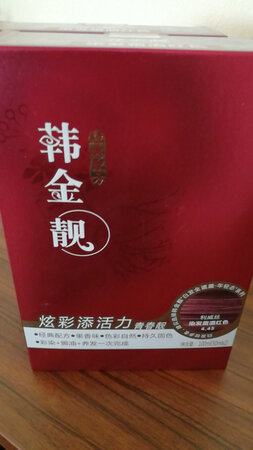 很好用的，买好几次了，用完继续买！