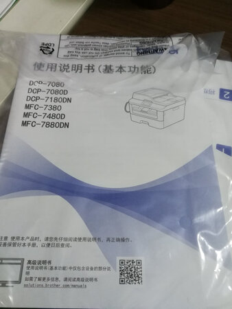 我们单位一直用这个品牌的打印机，工作稳定