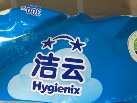 这款纸没什么优惠活动 买了一箱应该可以撑大半年