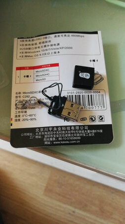 以前没用过，一个读卡器估计不会差到哪去，价钱也可以。