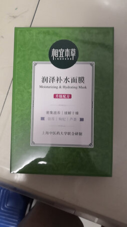 比较适合需要补水的肤质，活动价格美丽。