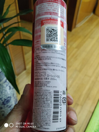 支持京东，希望京东越来越强，给消费者更好的服务，快递员辛苦了！