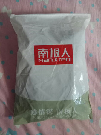 说的是均码，实际是170码的，穿上很紧绷，建议身高166以上的人慎选，建议在购物页直接写上是170码，而不是均码，习惯五颗星