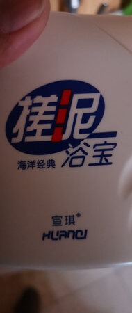 涂抹上有点光滑，感觉没那么好