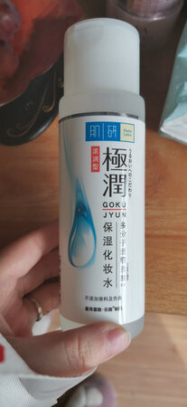 很久没用这个牌子的东西了，读书的时候经常上屈臣氏去买，那时候还不流行网购?，后来离得远了就用的少了，这次上京东偶然看到，果断买了，肌研极润特别润特别好用的水，北京的冬天太干燥了用这款浓缩型的特别好，刚好冬天用完浓缩型的，另外那瓶春天用，点赞，喜欢这个牌子的水～超补水
