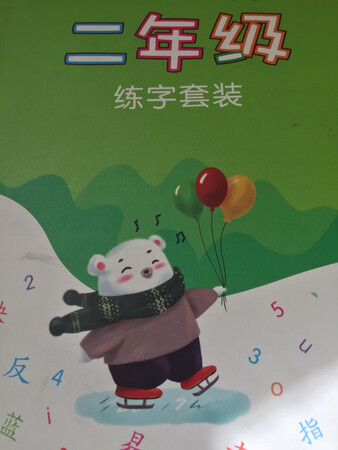 做工质感：做工精细
尺寸大小：大小刚好