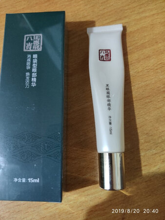 用着凉凉的，很舒服，期待效果