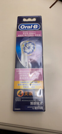 双十一物流很非常快，一直买的欧乐B，一如既往的好，暂时还未开封使用。等使用后再做深入评价。