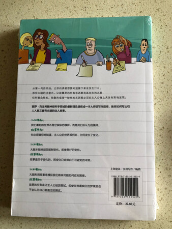 这本书还没开始读，是之前听樊登先生推荐过的书，觉得很吸引我，特别想了解一下真正如何来写出好文章，也借此满足一下自己小时候的写作梦，书的纸质印刷都很好，推荐给喜欢的朋友们