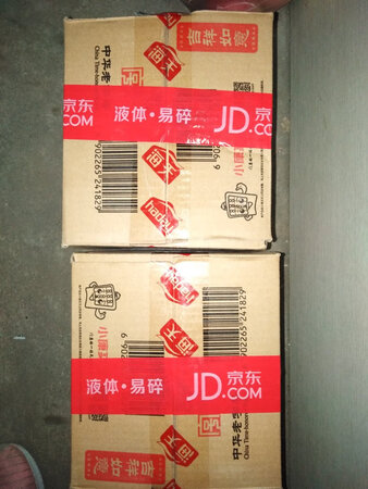 很好，非常棒孩子喜欢，支持京东，京东购物放心，快递给力。