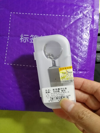 不得不承认，一分钱一分货，这U盘做工不怎么样，锋利的不锈钢边角有潜在割伤皮肤可能。且读取存取的数据不稳定，不建议存放重要文件在里面，但是当系统盘听歌盘用偶尔用下可以的。