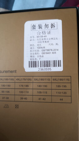 外观颜色:  样式还可以，颜色于商家，略有差距。因为是全棉的不会和商家图片那么鲜艳，下图是真实原相机拍摄。
手感材质:全棉，有弹力。
舒适度: ?异感。
尺码大小: 大小适中。
做工细节:还行，?瑕疵。
价格优惠。