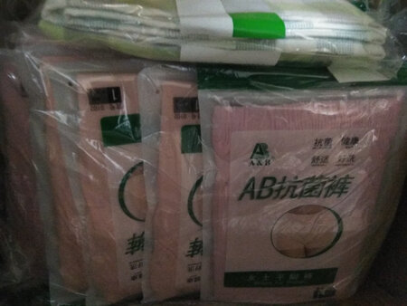 趁双十一优惠，又入了全年份额，老顾客了！