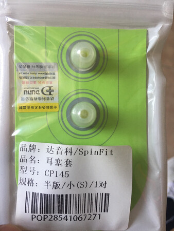 质量挺好，很满意。