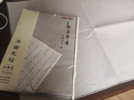 质量挺好，很满意。
