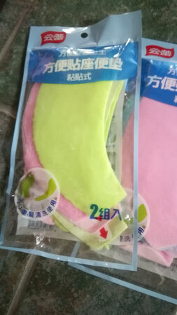去年双十一买了两个，用了不太好，价格也有点不太合理的。这次双十一有些太累啦。在凑单时一不留神就又买了了。错错错错。
