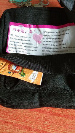 真的挺好哒，还送了我喜欢的草莓味香包，店家真的很好w