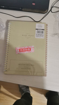 质感不错，看着挺好，物流很快。一次愉快的购物体验。