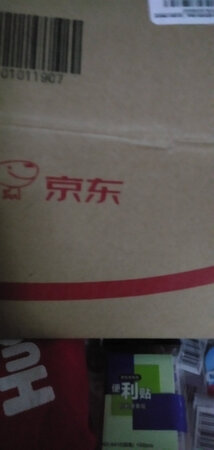 考试急用，京东送货快没耽误考试。