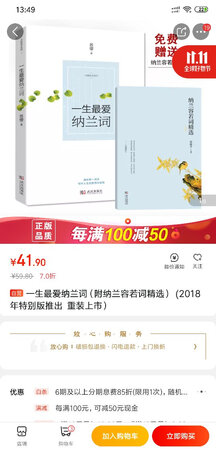 东西非常不错，很符合京东的一贯速度