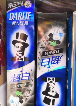 这款牙膏我是经过同事介绍买的 之前都在用别的牌子的牙膏发现都没有这款黑人的牙膏好用 因为我小时候吃糖太多已经拔过两颗牙齿了 所以我就很关注我的牙齿健康 这款牙膏我收到货后第一时间就给试了一下感觉味道还不错 买的是190克的好大的一管 物流说实话有点慢了点 京东自营的不应该快点嘛 可能是双十一期间太多快递了还是可以体谅的不过还好牙膏不错值得购买 同事也让我帮他买一个用过也说不错