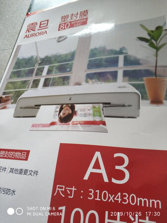操作难易：易
装订方式：好
装订效率：高
装订效果：好
产品质量：好