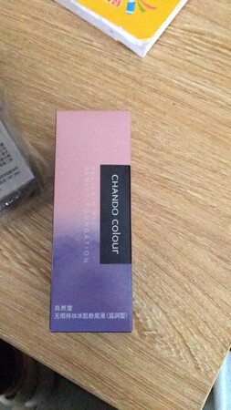 抱着一颗试试的心买的、期待使用效果