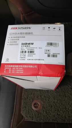 海康威视的摄像头就是清楚。