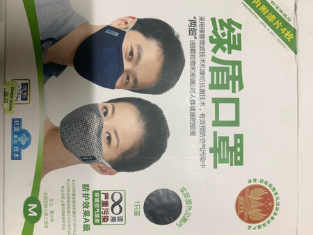 质量挺好，很满意。