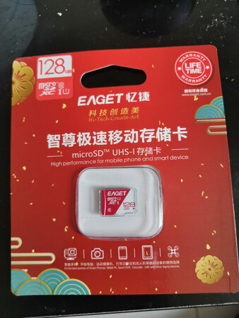 买了第二张卡，挺不错的，谢谢快递员的配送，辛苦了