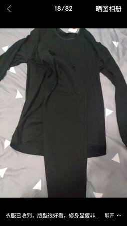 衣服收到，试了一下，大小还可以。版型也行