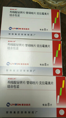 老公的胃不好，经常会在京东买一些药品，值得信任，送货很快，态度特别好。