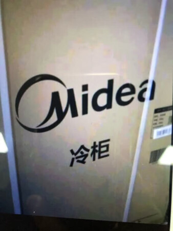 客服服务态度非常好，问的问题都一一解答！！！很有耐心，服务态度也很好。京东物流很给力，很快就到了。冰柜保鲜效果不错！！！