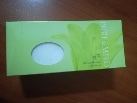 适合肤质：我是属于敏感肌肤，一直用泊美这个牌子，很好用，很温和，期待下次更优惠……