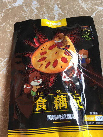 藕是生的，虽然有营养，但吃不习惯。