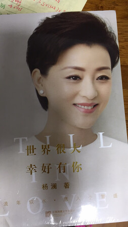 向我心中的女神学习，世界很大，幸好有你