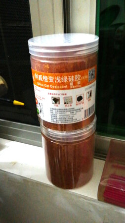 好
