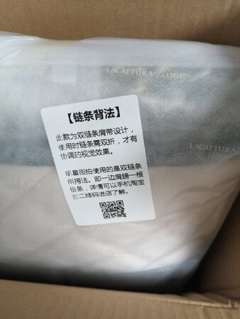 还可以，包装没有破损，包包状态完整。