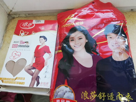 不错，挺好的，
