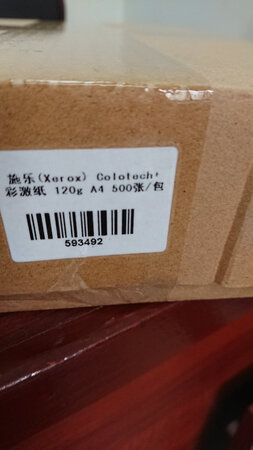 特殊的发证专用，颜色均匀，不易粘连。