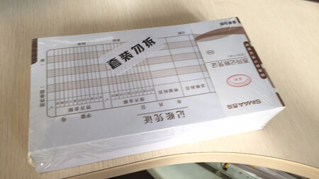 买过一次了用完了，又重新购买，京东物流就是速度快，早晨下单，下午就到货了，公司用的都是软件做账，自己接了个私货需要手工做账，相对可能会慢点，不过把自己丢的又重新拾起来了，挺好的，以后会再接再厉，多多购买，等这批用完会继续购买的，给个好评，上几张图片