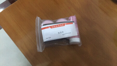 收到了，先试试