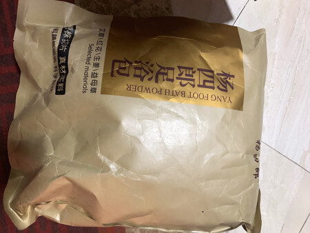 哈哈，这个东西老朋友了，去年特价时选了这产品，和父母整整泡了一个冬天三个月，还为此买了一个木桶冲浪泡脚机。自此我冬天晚上睡觉睡到下半夜音脚凉冻醒的问题就再也没有出现过。给大家提示下，每次我都把药包隔夜就用水泡在锅里，第二天泡前煮个二十分钟再泡效果最佳。