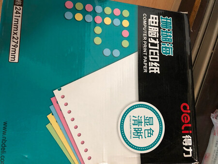 办公用，消耗品，