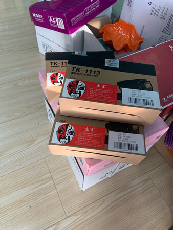 好好好好好